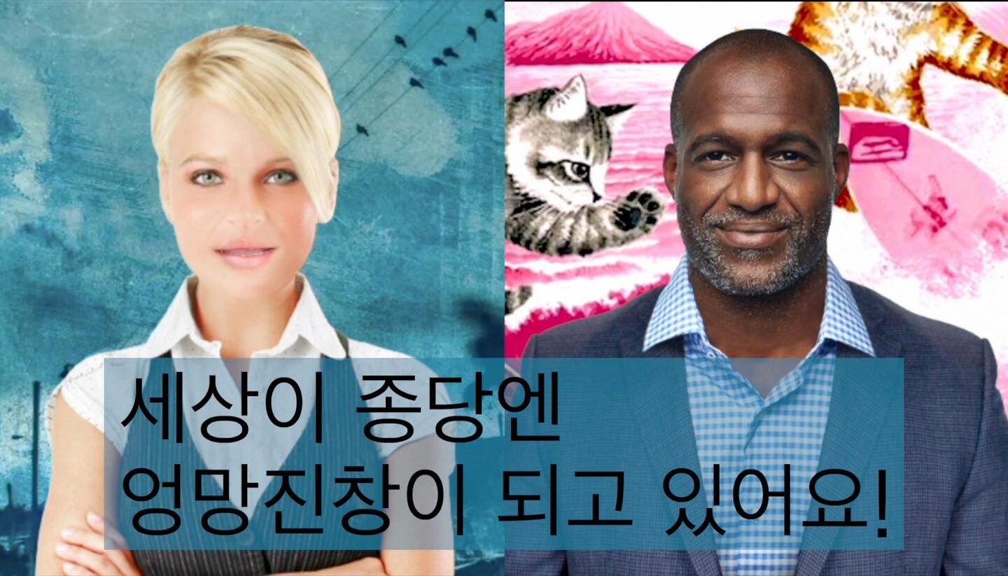 YOUNG-HAE CHANG HEAVY INDUSTRIES, HEY, EVERYONE, WE'RE SPECIAL!, 2025 Original text and music soundtrack, Single-channel HD video, 06:15 LED video wall, 700x400cm Courtesy: the artist