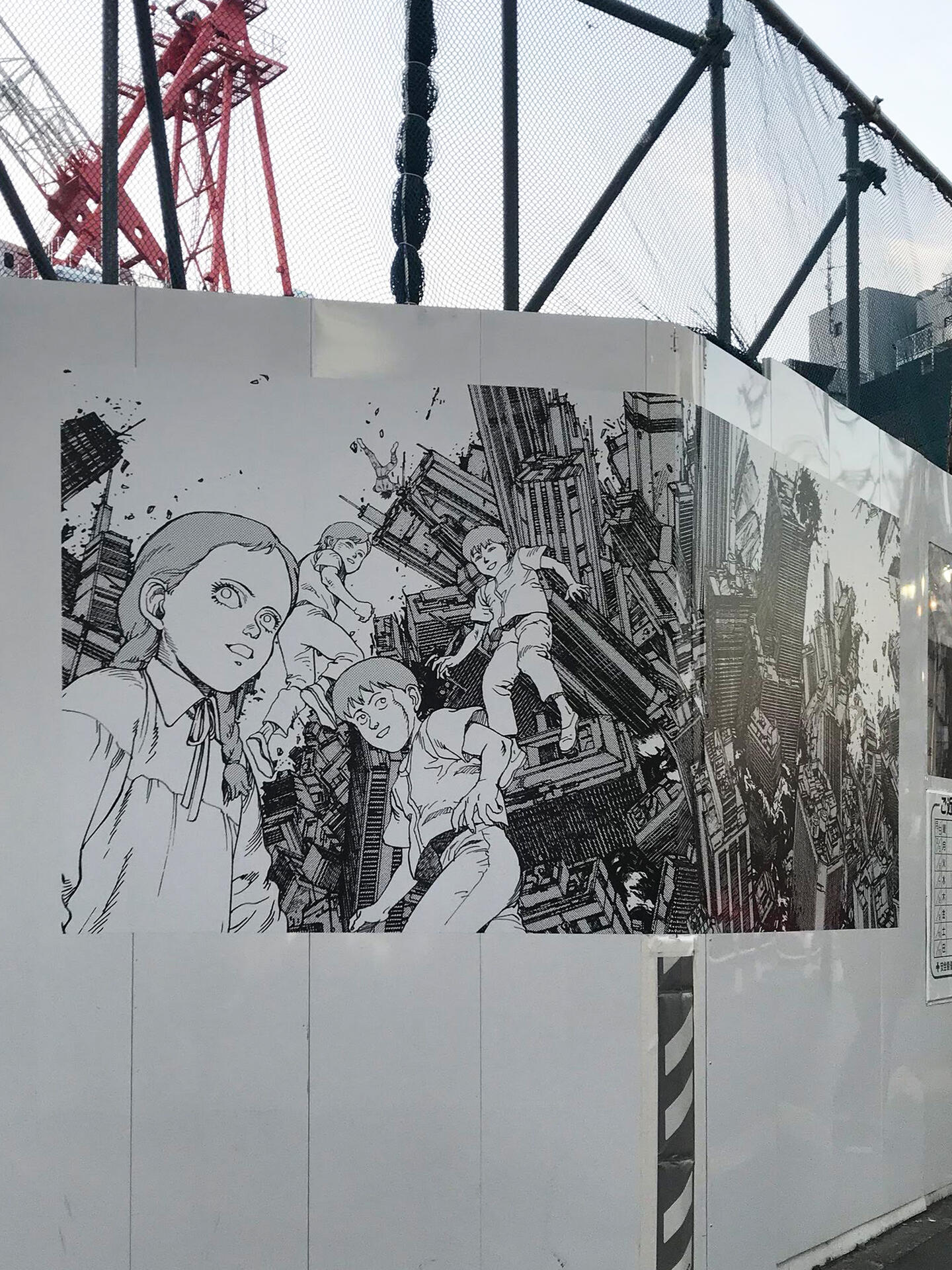 'Akira' on a construction site in Japan. Courtesy: the artist
